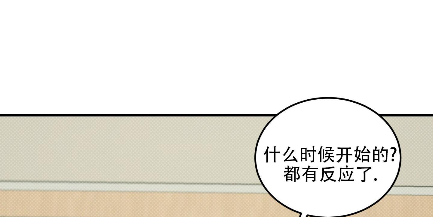第19话 我会看着帮你 第 25 页
