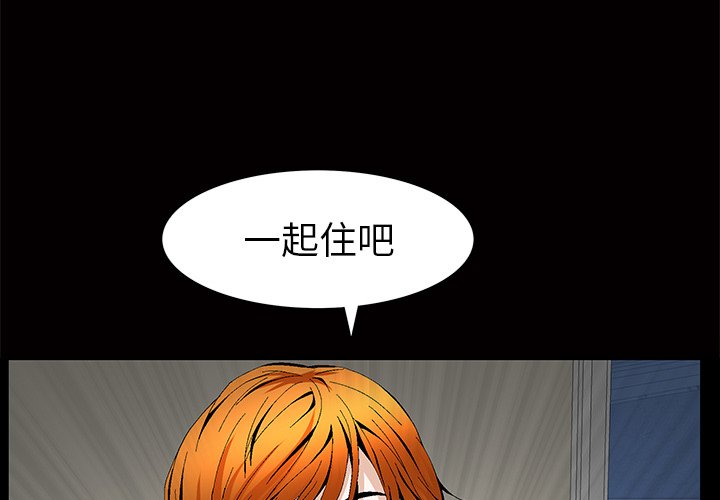 第3话 第 3 页