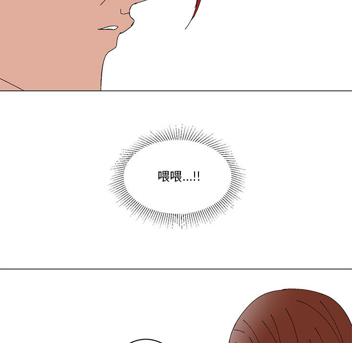 第1话 第 29 页