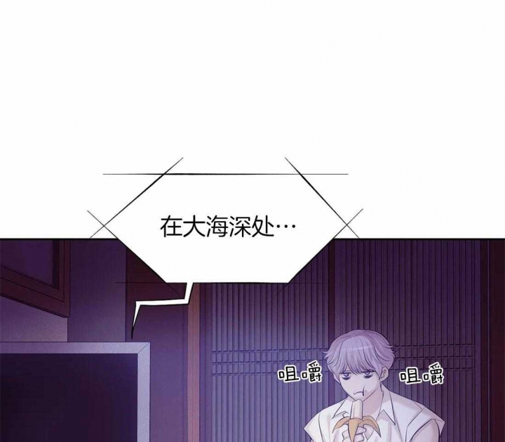 第105话 我不想你 第 16 页