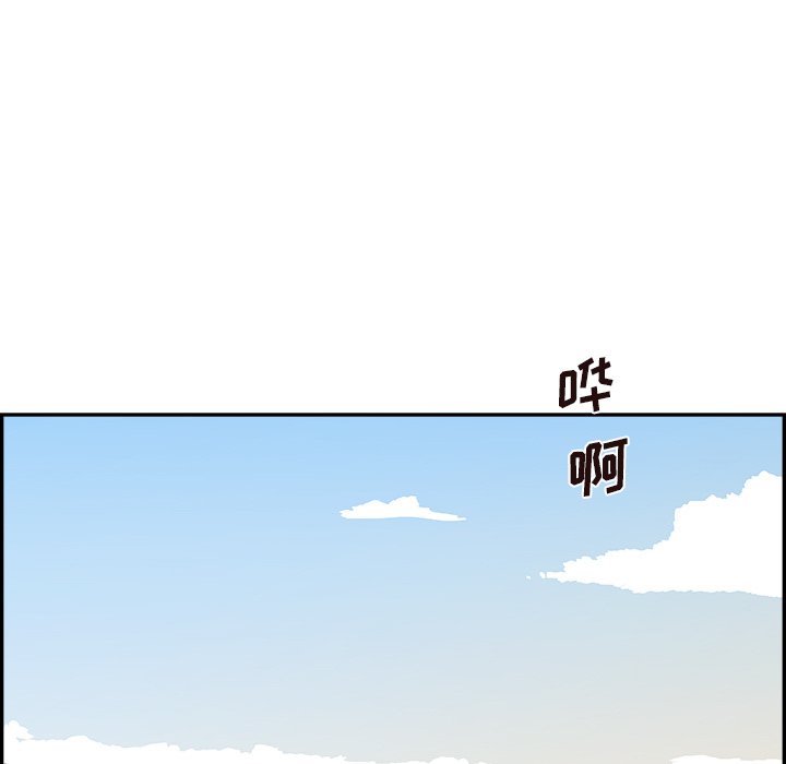 第112话 第 74 页
