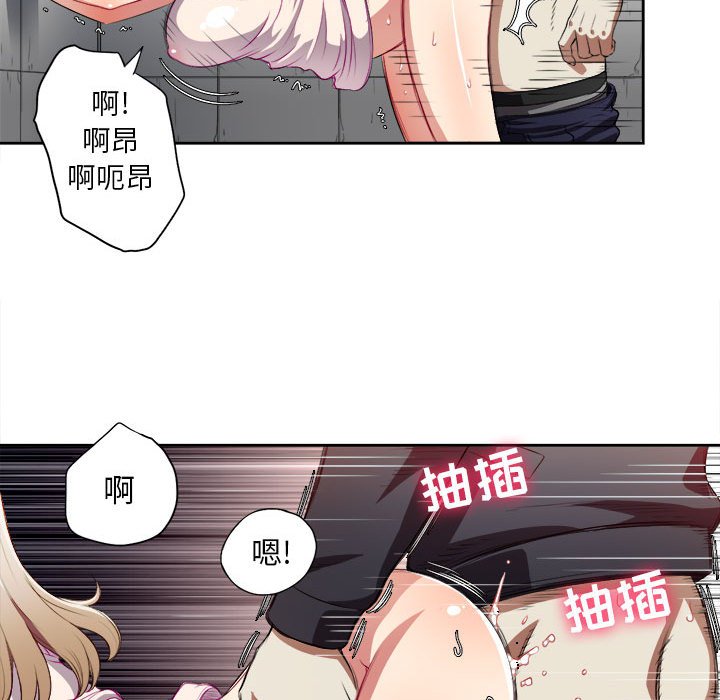 第31话 第 63 页