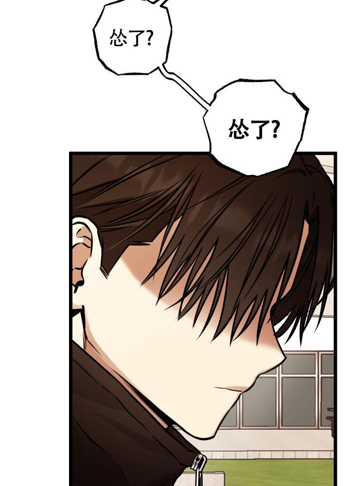 第4话 第4话 第 18 页