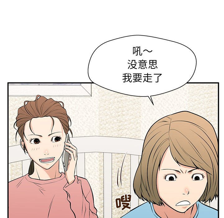 第27话 第 125 页