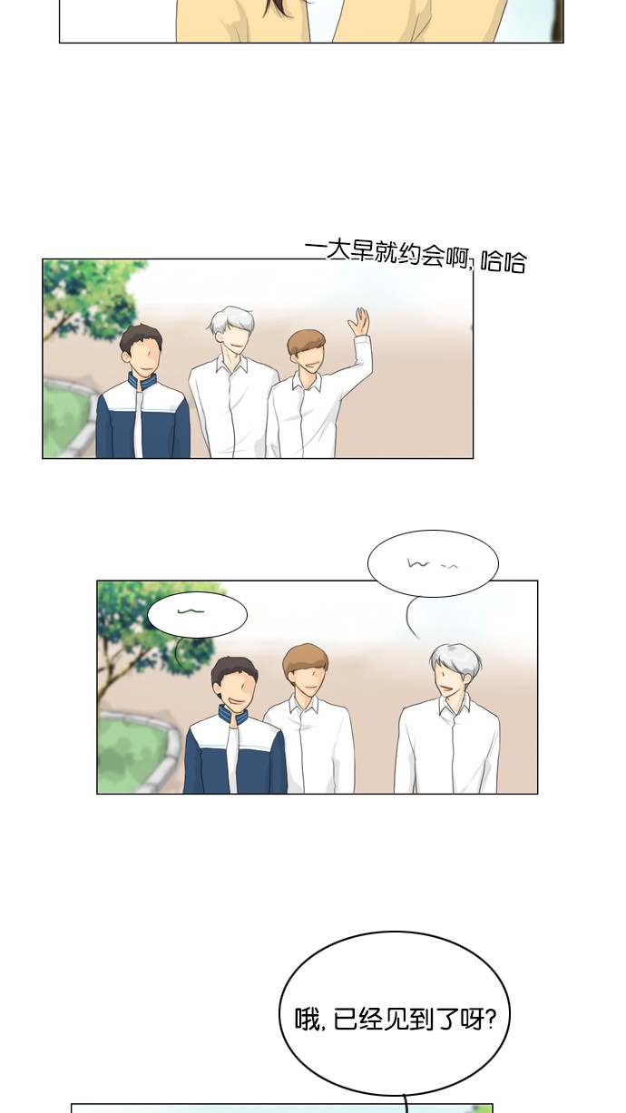 第17话 第 14 页