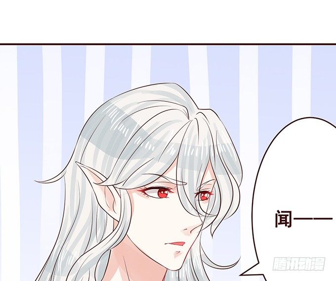 可爱萌宝诞生 第 10 页