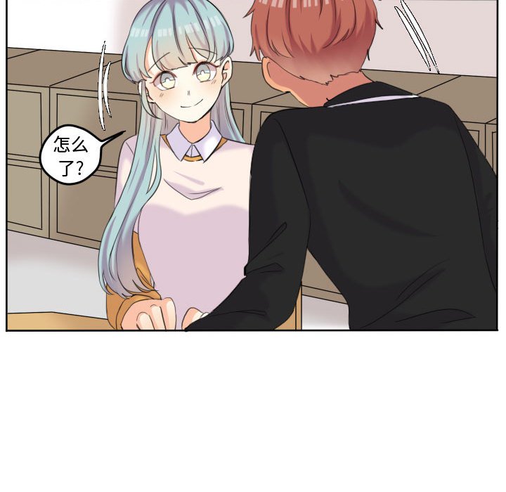 第50话 第 48 页