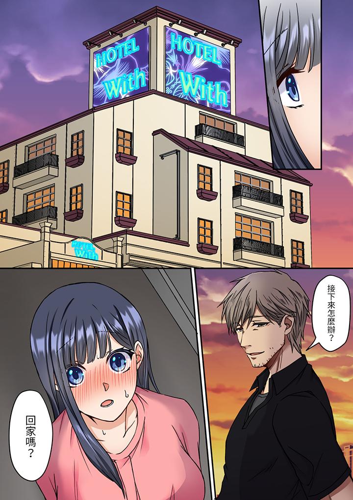 第10话 第 6 页