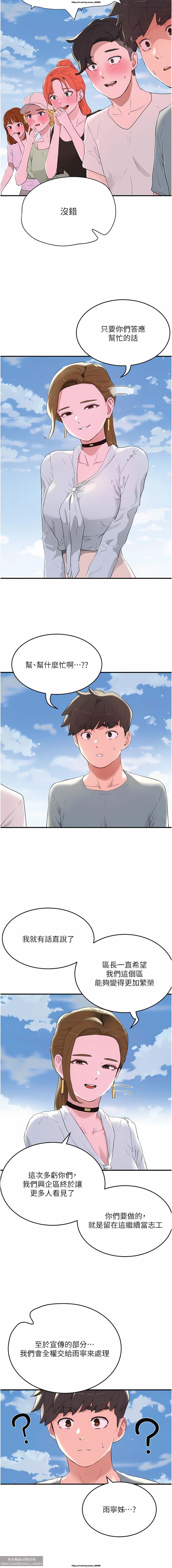 第1话 第 173 页