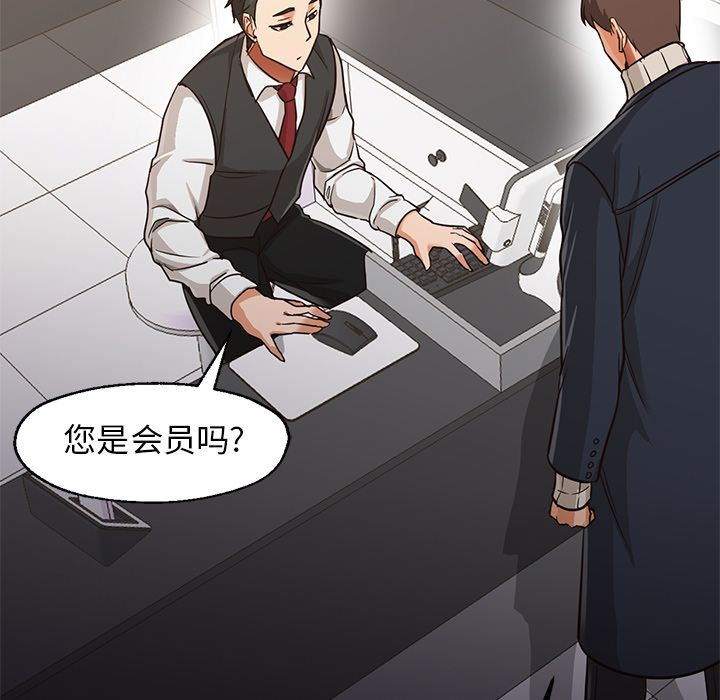 第31话 第 101 页