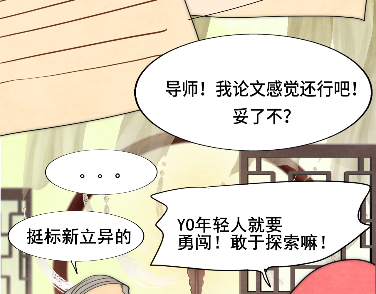 第48话中华文化 第 156 页