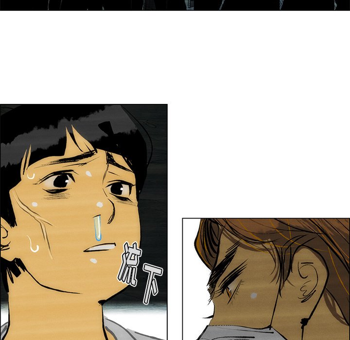 第56话 第 44 页