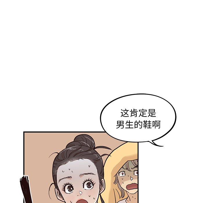 第22话 第 80 页