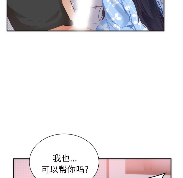 第19话 第 15 页