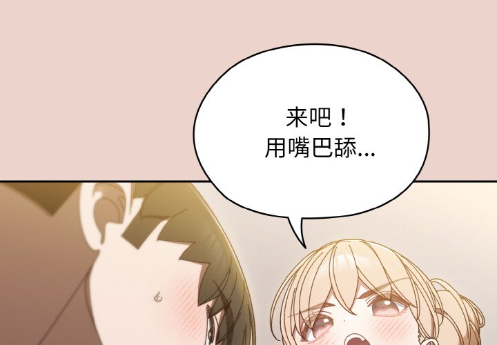 第21话 第 4 页