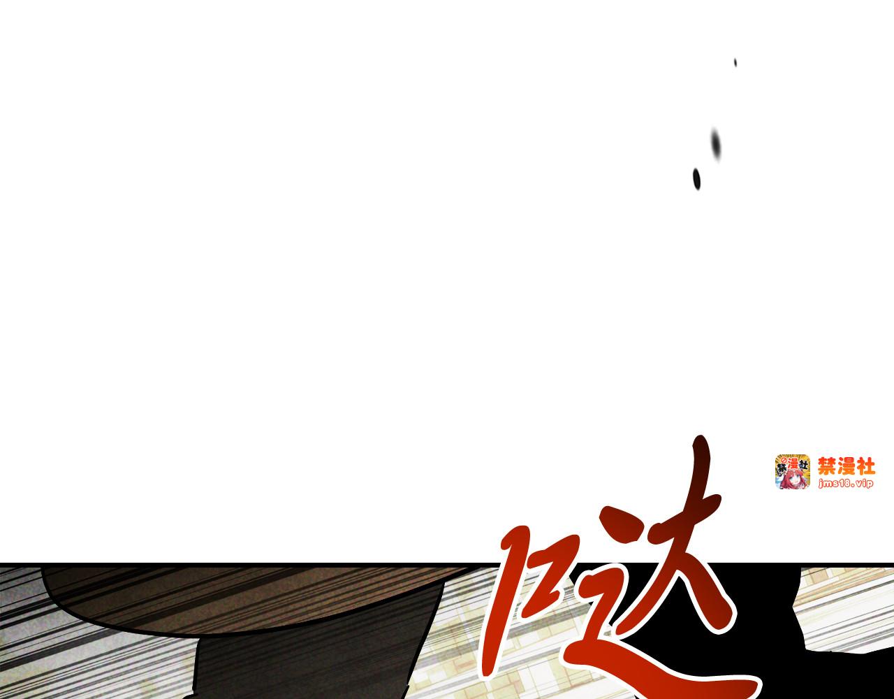 第65话 崩溃！ 第 75 页