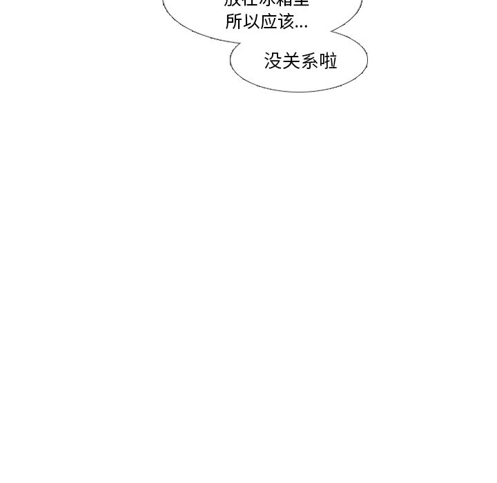 第27话 第 60 页