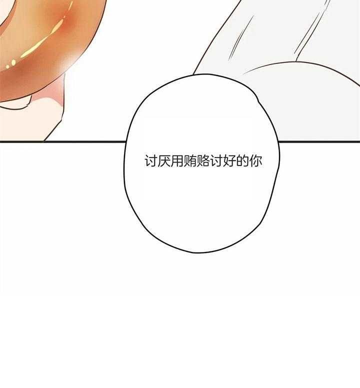 第180话 第180话 第 34 页