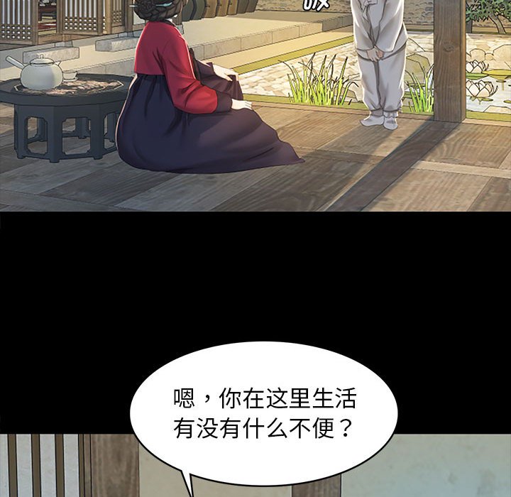 第1话 第 188 页