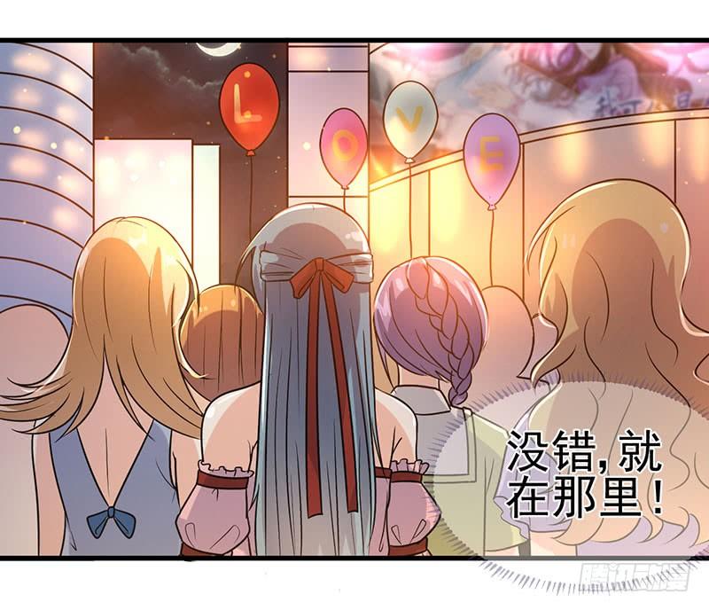 告白 第 20 页