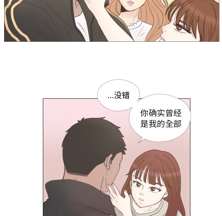 第23话 第 16 页