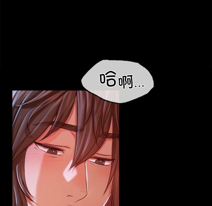 第43话 第 96 页