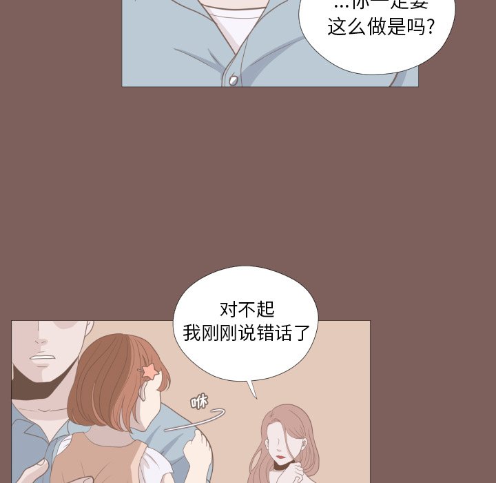 第13话 第 30 页