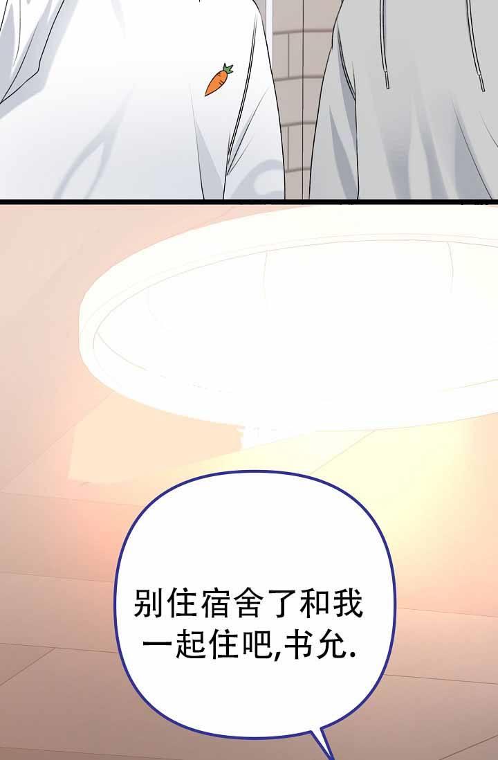 第8话 回来了 第 28 页