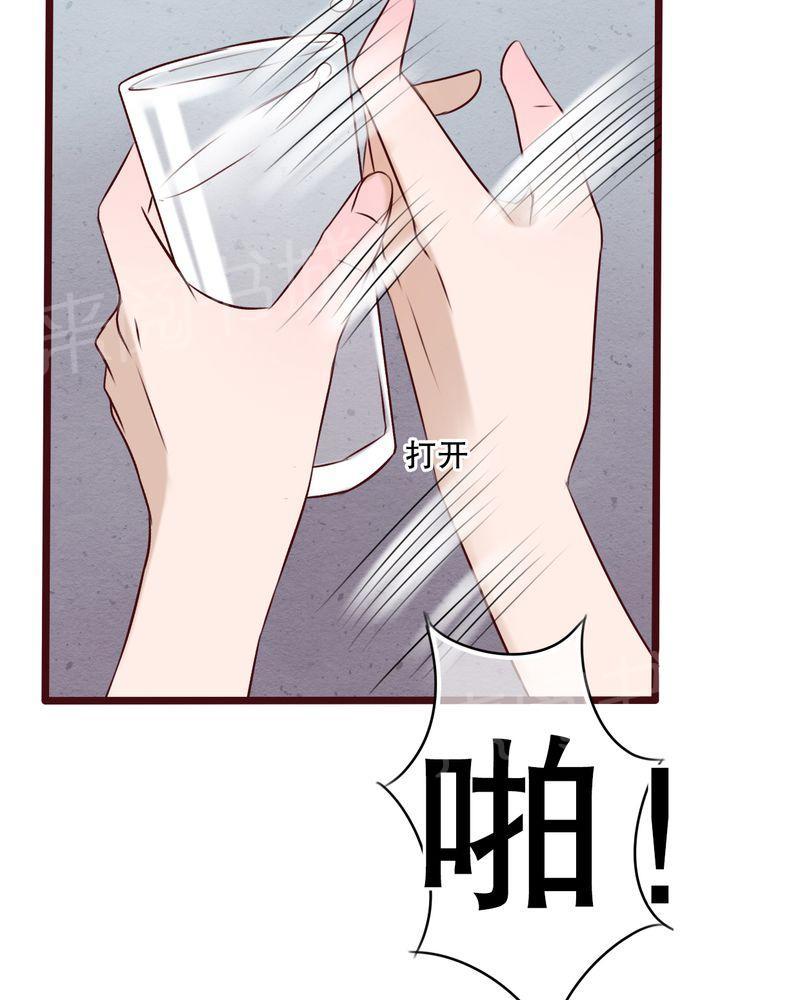 第23话 第 12 页
