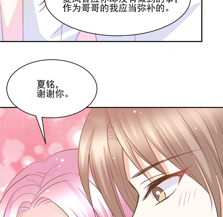 第20话 第 68 页