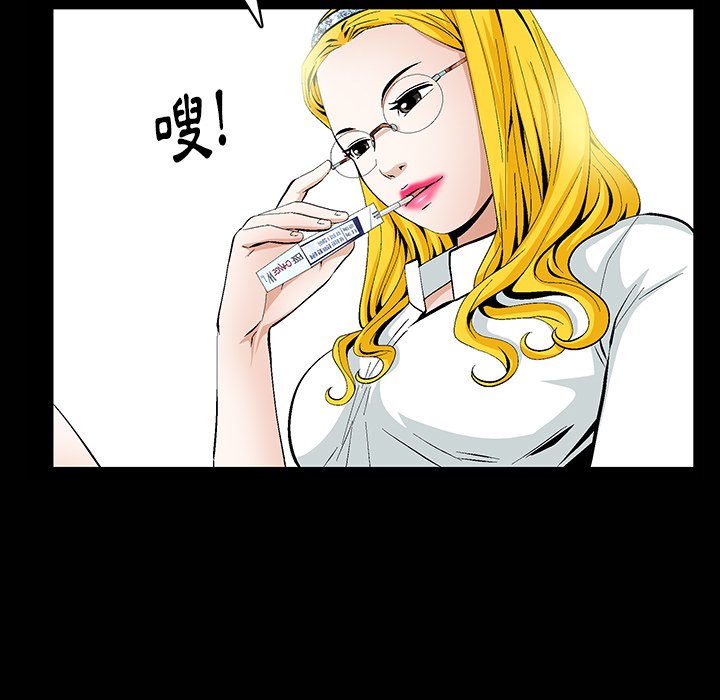 第1话 第 57 页
