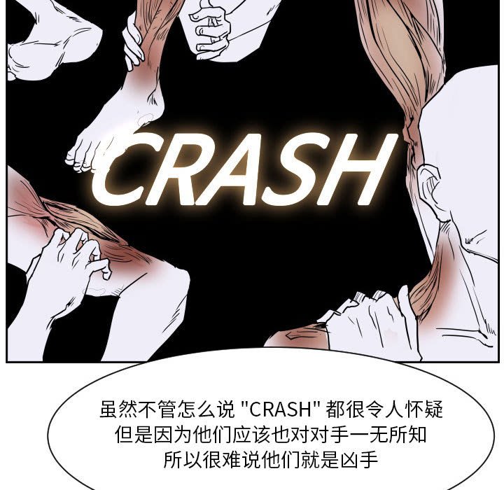 第55话 第 94 页