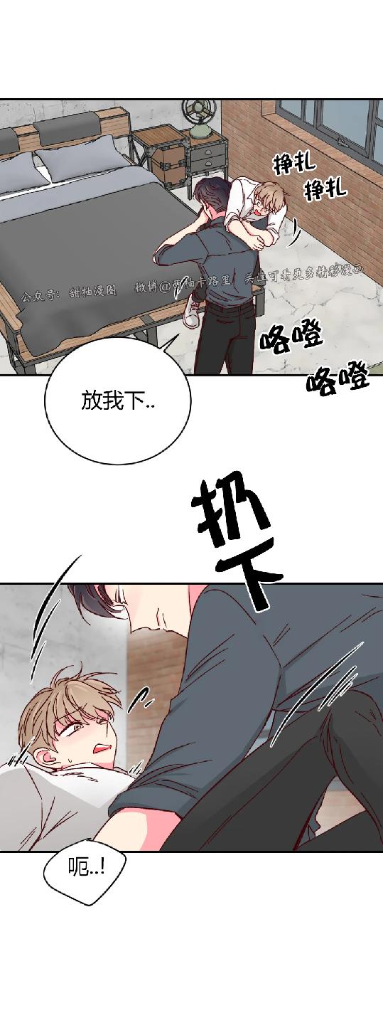 第40话 第 3 页