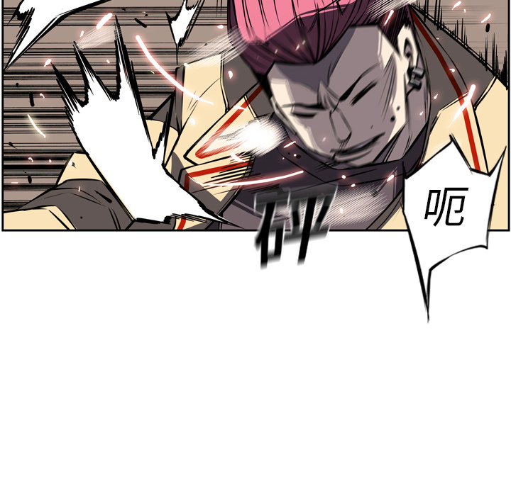 第16话 第 53 页