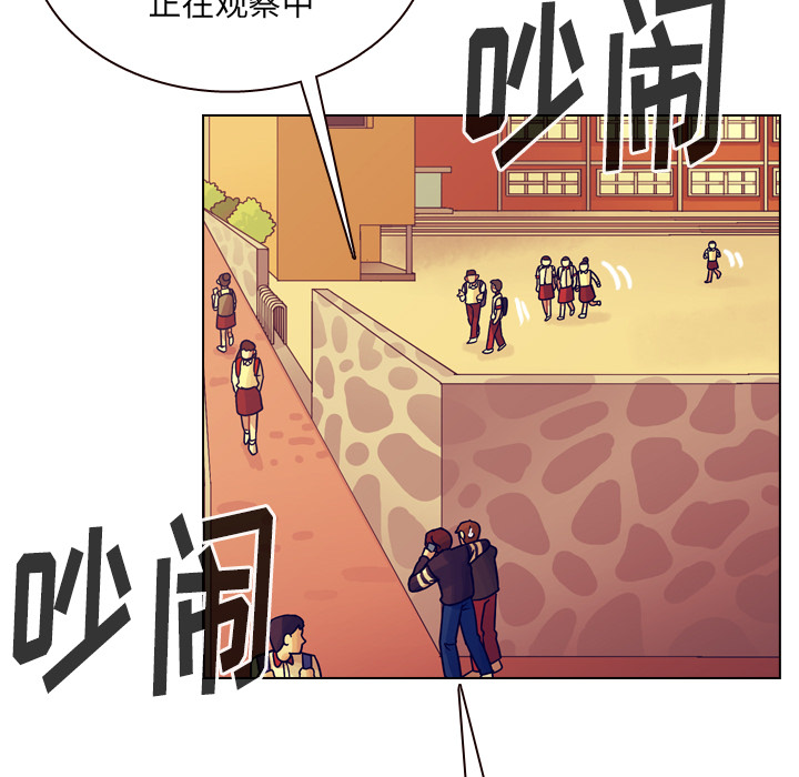 第35话 第 96 页