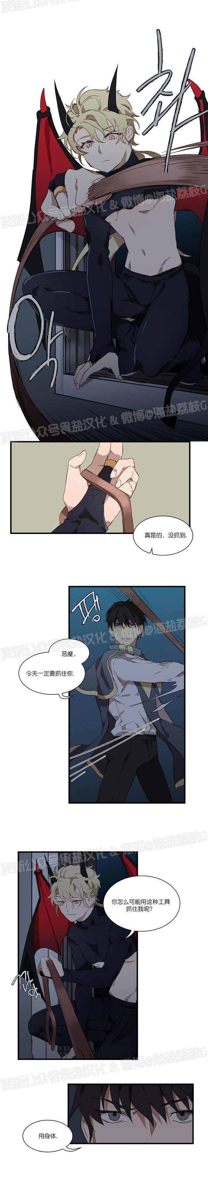 第01话 第 5 页