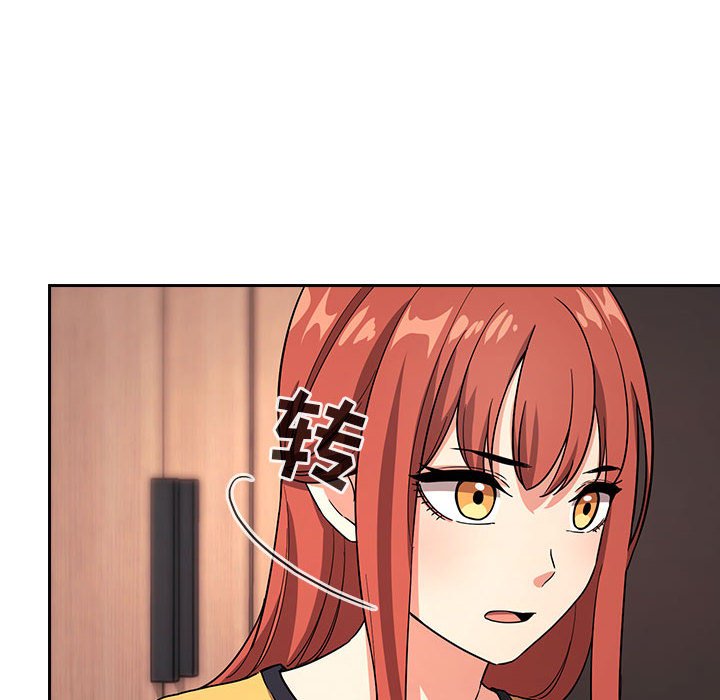 第57话 第 34 页