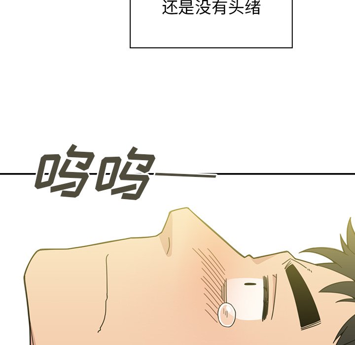 第24话 第 120 页
