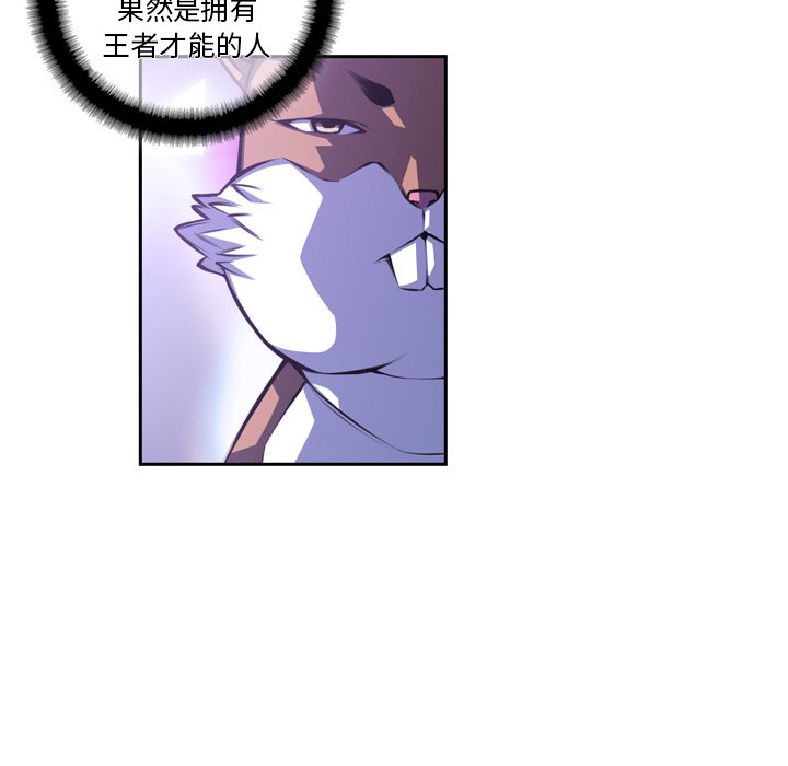 第141话 第 12 页