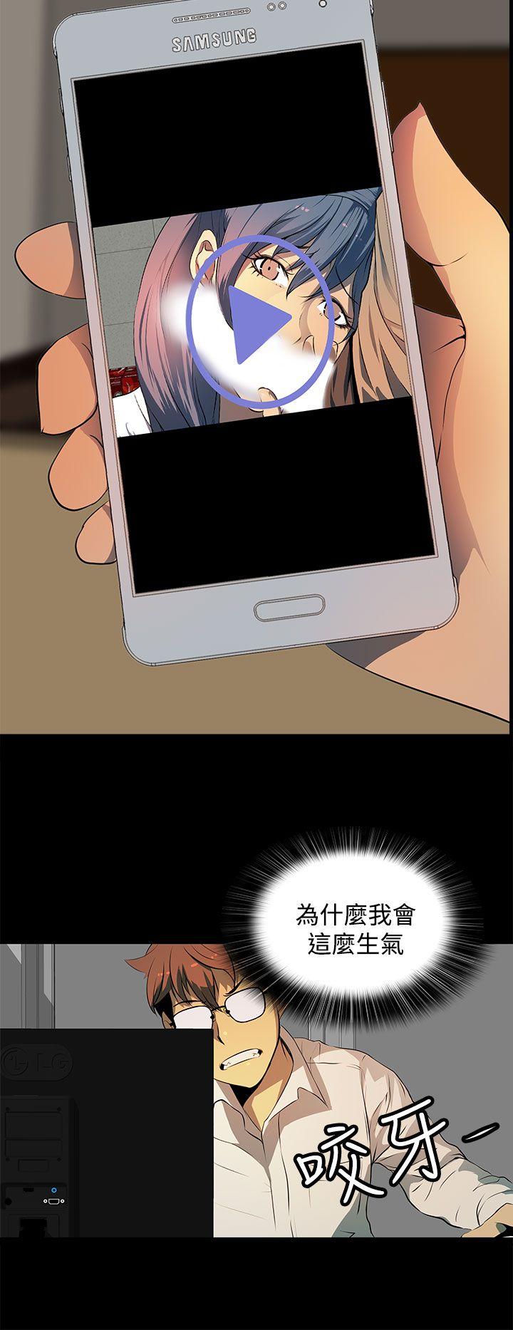 第12话 第 14 页