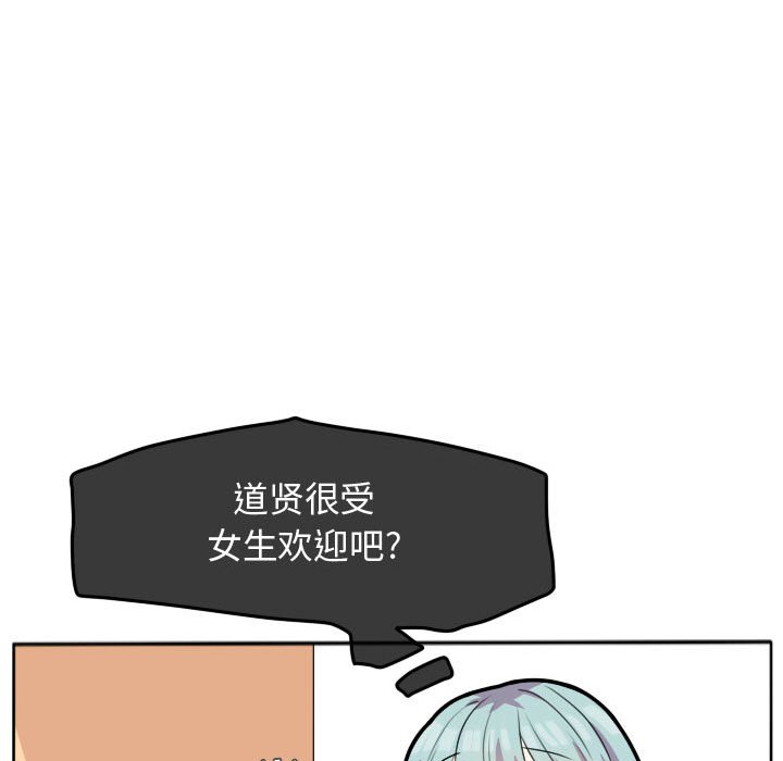 第24话 第 16 页