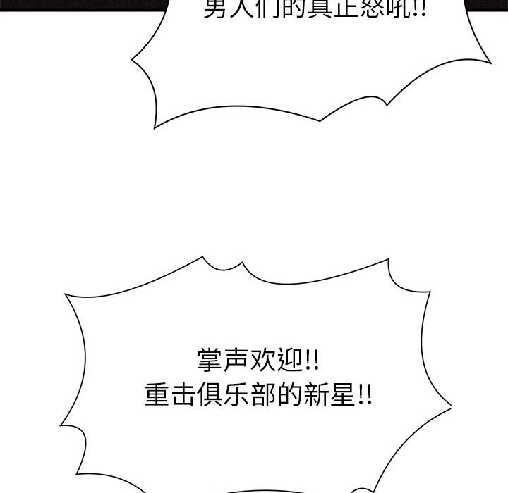 第56话 第 37 页
