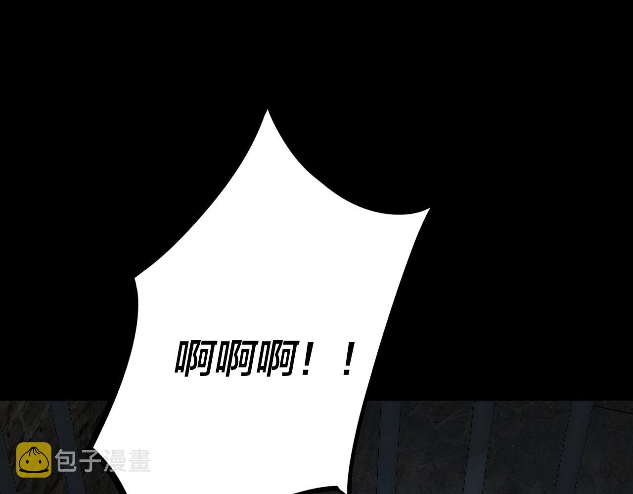 第16话 首杀！ 第 5 页