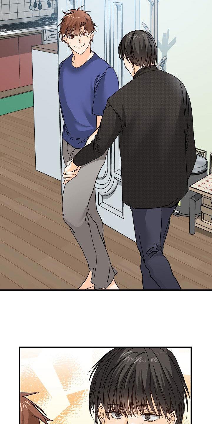 第25话 塔罗牌 第 13 页