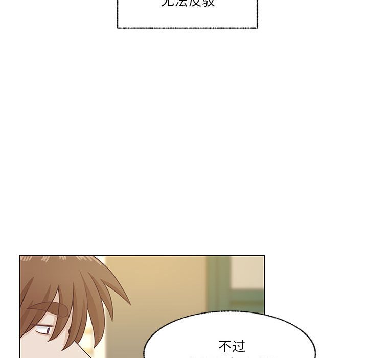 第68话 第 33 页