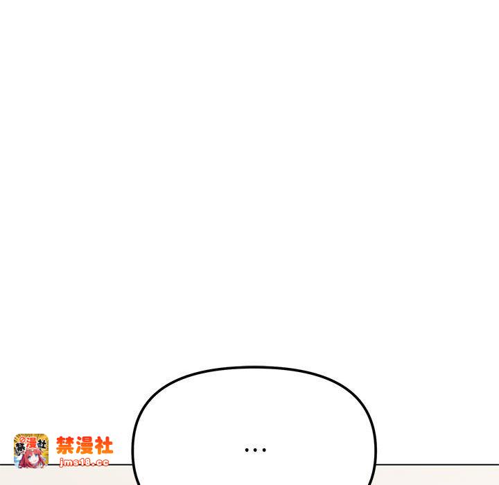 第1话 第 233 页