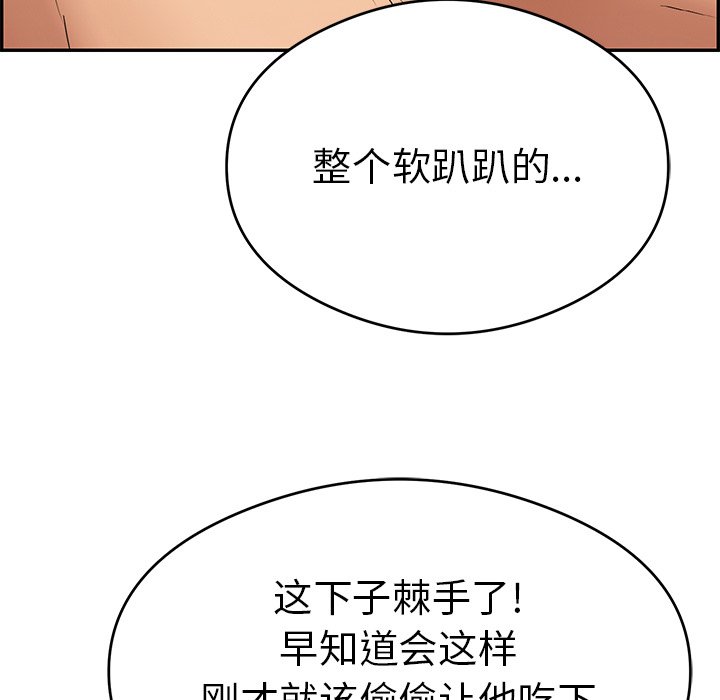 第65话 第 22 页