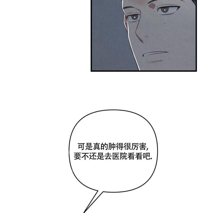 第6话 抽根烟吧 第 52 页