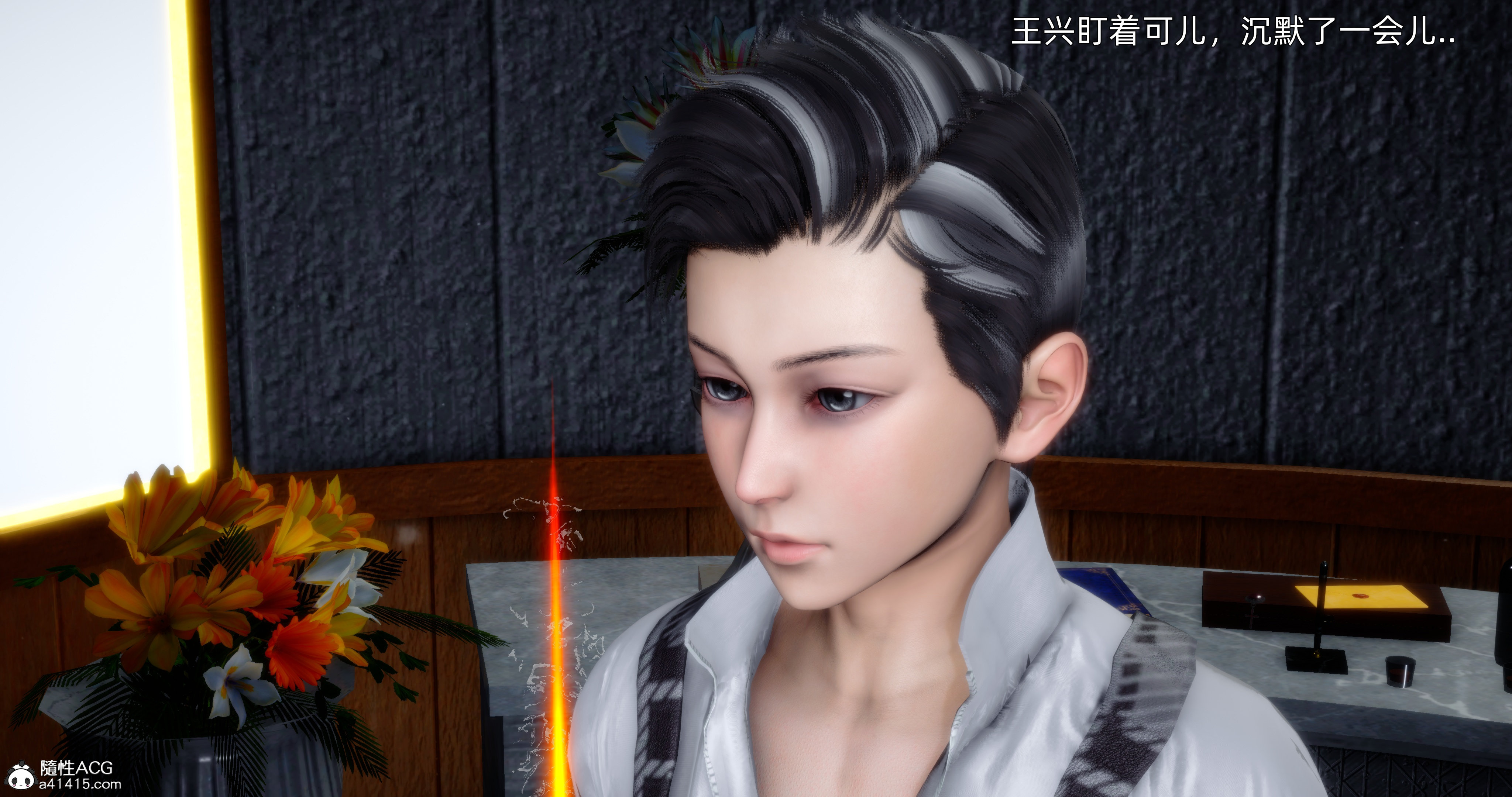 完结 第 41 页