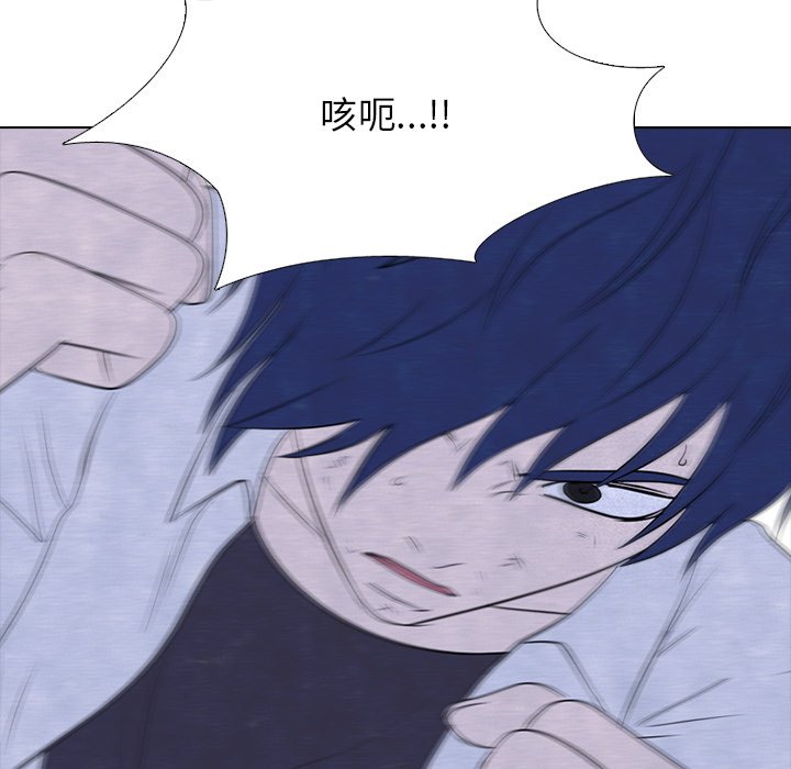第221话 第 79 页